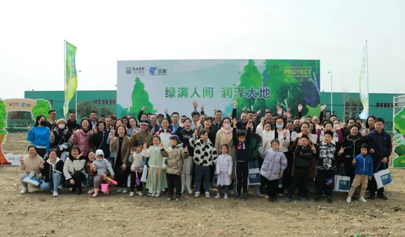 綠滿(mǎn)人間，潤(rùn)澤大地｜“大亞圣象林”揭幕儀式暨3·12植樹(shù)節(jié)活動(dòng)圓滿(mǎn)收官