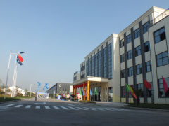 大亞車輪新工廠啟幕慶典圓滿成功！新工廠、新起點(diǎn)、新速度、新征程！