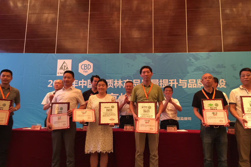 “DareGlobal”牌纖維板、刨花板榮獲“十大精品人造板”稱號(hào)