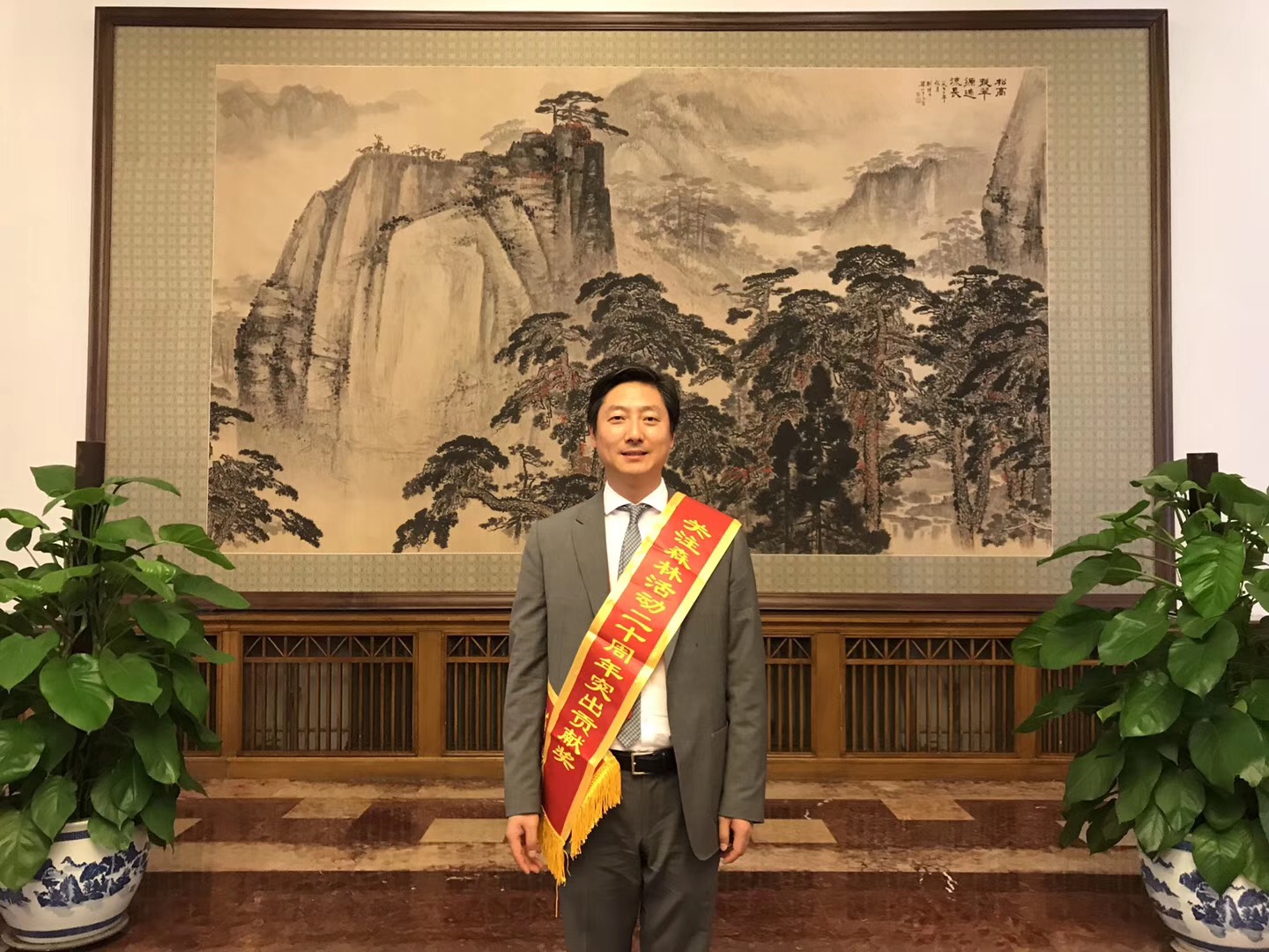 【聚焦】大亞集團榮獲國家“關(guān)注森林活動20周年突出貢獻單位”