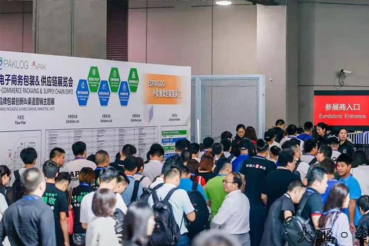 電商展會三方攜手，智能包裝更上層樓