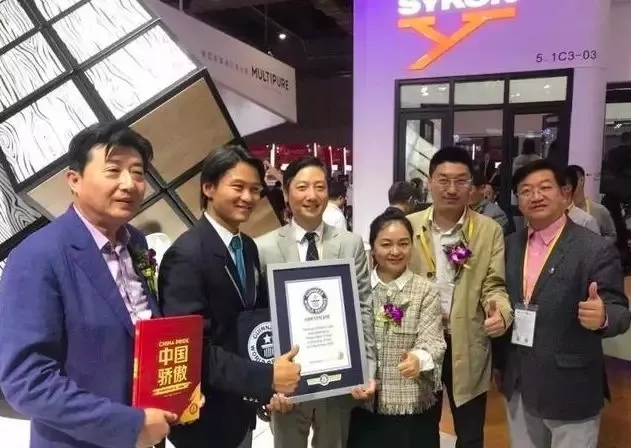 中國圣象，世界圣象 | 吉尼斯世界記錄“最大魔方”在進博會圣象館誕生!