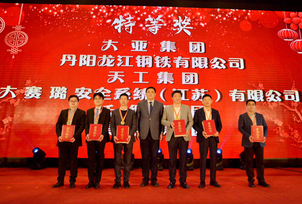 大亞集團納稅總量突破5億大關，再次躋身丹陽市榜首